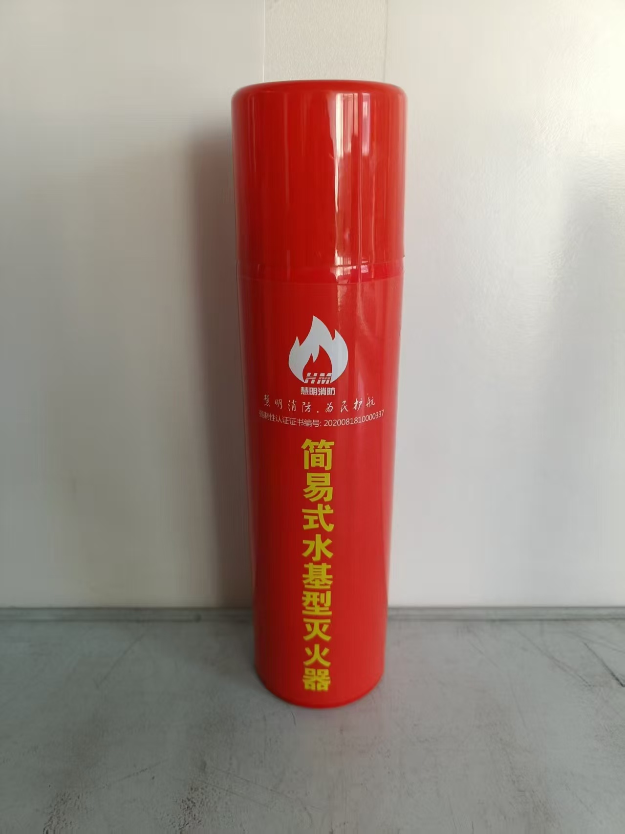 六安消防